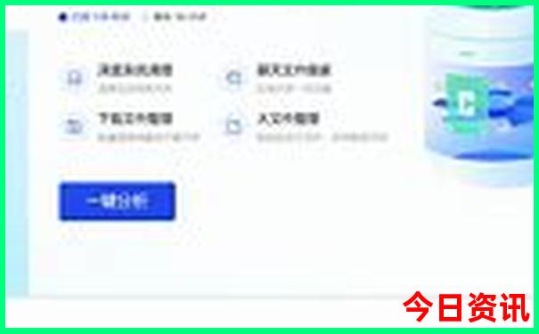 8月份推荐旅游的地方
